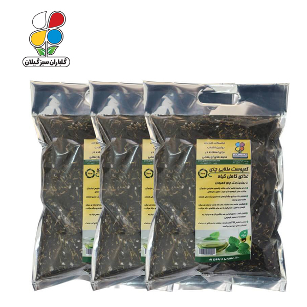 کمپوست طلایی چای ظرفیت 2 لیتری مجموعه 3 عددی
