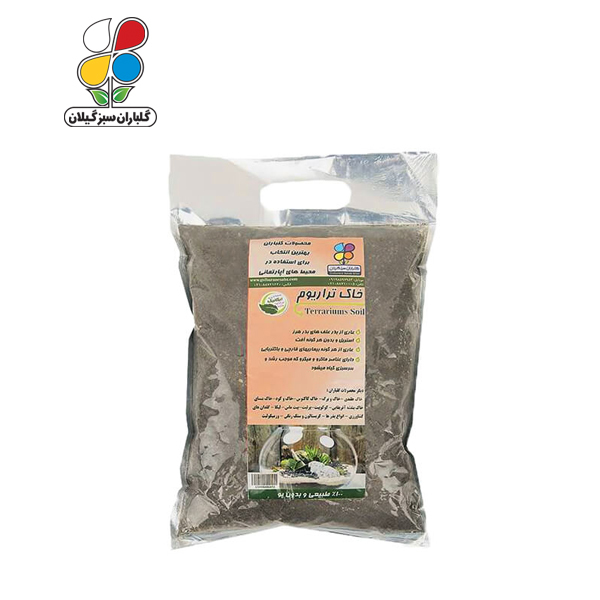 خاک تراریوم بسته 1 کیلوگرمی