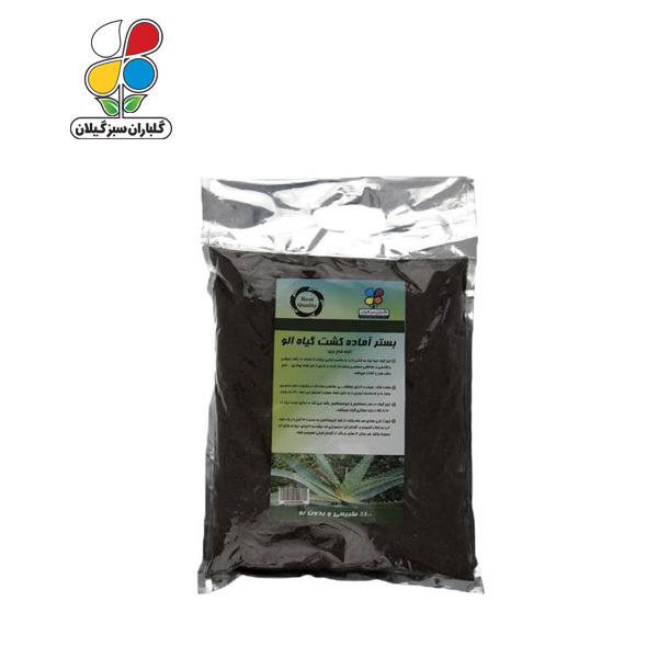 بستر آماده کشت آلو بسته 2 کیلوگرمی ( بسته 36 عددی )