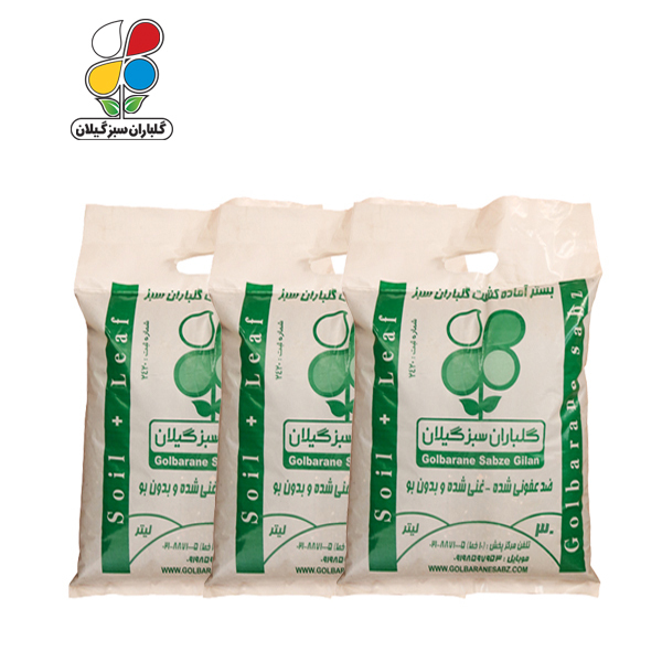 بستر آماده کشت ظرفیت 30 لیتری مجموعه سه عددی بسته بندی نایلونی مدل GPP1