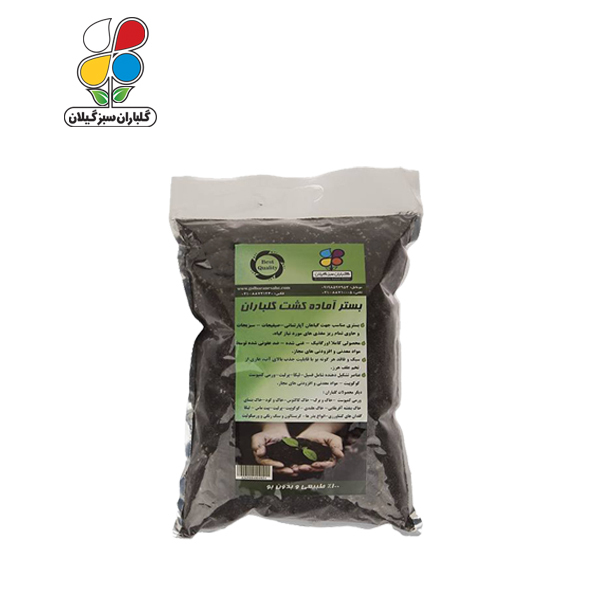 بستر آماده کشت بسته 1 کیلوگرمی مدل GPS1