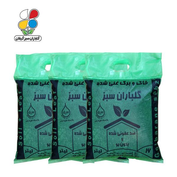 خاک و برگ 16 لیتری بسته سه عددی نایلونی مدل GPP1
