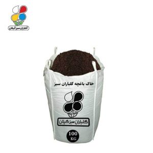 خاک باغچه گلباران سبز فله 100 کیلویی