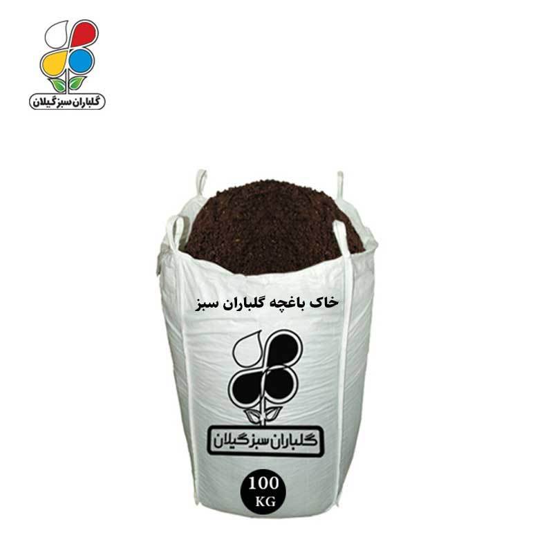 خاک باغچه گلباران سبز فله 100 کیلویی