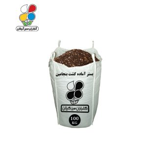 بستر آماده کشت بنجامین فله 100 کیلویی