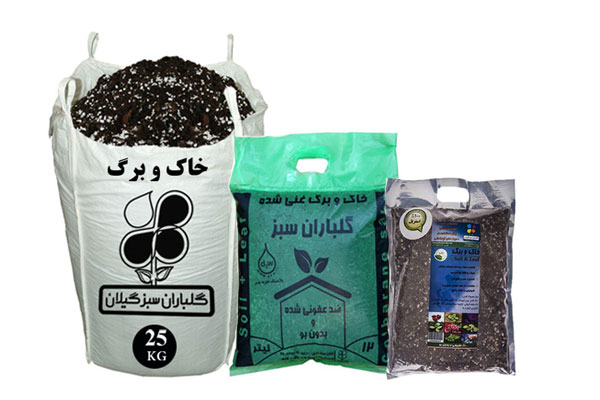 خاک برگ در سایت گلباران سرسبز 