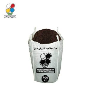 خاک باغچه گلباران سبز فله 300 کیلویی