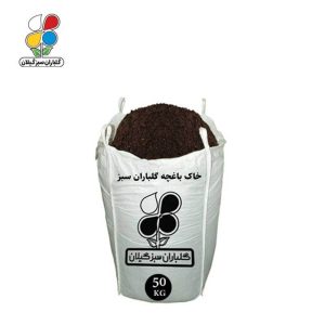 خاک باغچه گلباران سبز فله 50 کیلویی