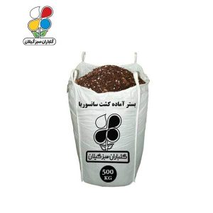 بستر آماده کشت سانسوریا فله 500 کیلویی