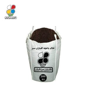 خاک باغچه گلباران سبز فله 500 کیلویی