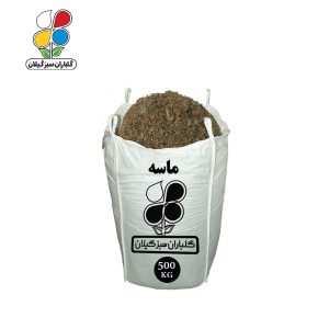 ماسه فله 500 کیلویی