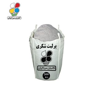 پرلیت سایز شکری فله 500 کیلویی