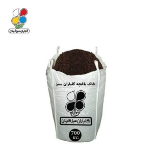 خاک باغچه گلباران سبز فله 700 کیلویی