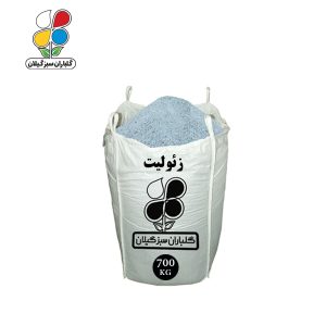 زئولیت فله 700 کیلویی