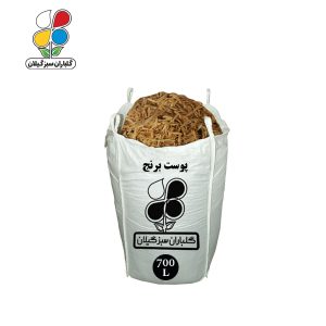پوست برنج فله 700 لیتری