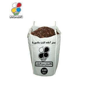 بستر آماده کشت سانسوریا فله 100 کیلویی