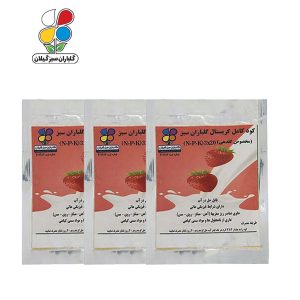 کود کامل کریستالون مخصوص گلدهی 200 گرمی بسته سه عددی