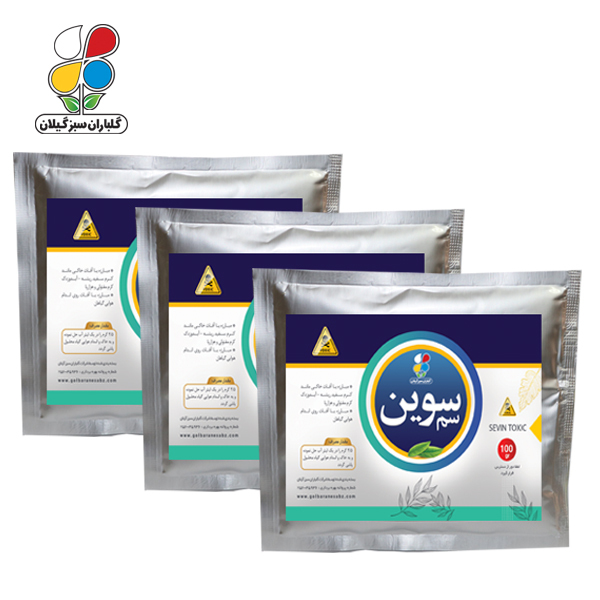 سم سوین 100 گرمی مجموعه 3 عددی