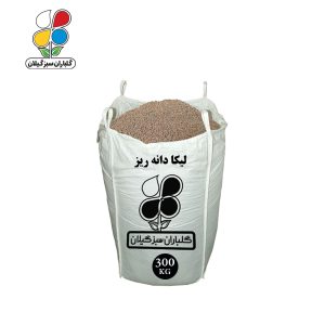 لیکا دانه ریز فله 300 کیلویی