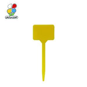 اتیکت شناسه کالا 10 عددی کوتاه ( بسته 5 عددی )