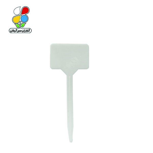 اتیکت شناسه کالا کوتاه بسته 10 عددی - Image 2