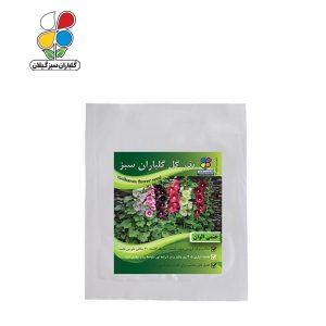 بذر گل ختمی الوان بسته بندی کوچک ( بسته 20 عددی )