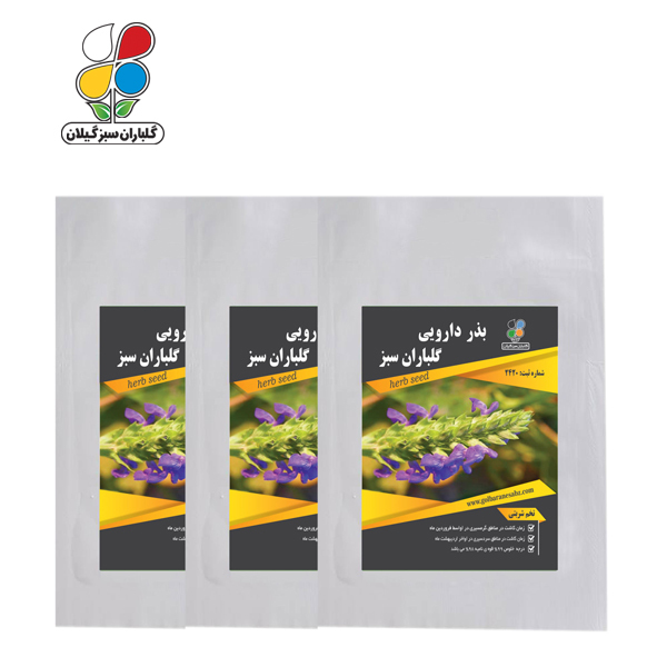 بذر تخم شربتی بسته بندی بزرگ مجموعه 3 عددی