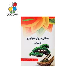 شما می توانید جهت مشاوره با کارشناسان ما از طریق شماره تلفن های 88710005 021 – 88714447 021 در ارتباط باشید و یا به شماره 09196884098در واتساپ پیام دهید تا پاسخ سوالات خود را دریافت کرده و راهنمایی مطلوبی به دست آورید.