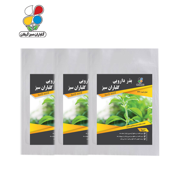 بذر استویا 3 عددی