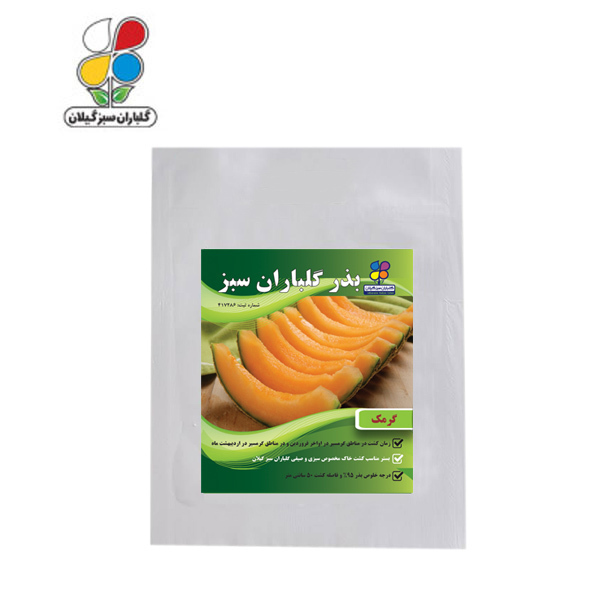 بذر گرمک بسته بندی کوچک ( بسته 20 عددی )