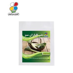 بذر تره بومی بسته بندی کوچک ( بسته 20 عددی )