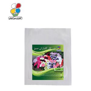 بذر گل اطلسی بسته بندی کوچک ( بسته 20 عددی )