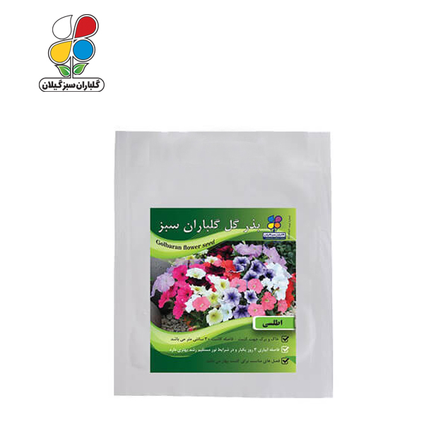 بذر گل اطلسی بسته بندی کوچک ( بسته 20 عددی )
