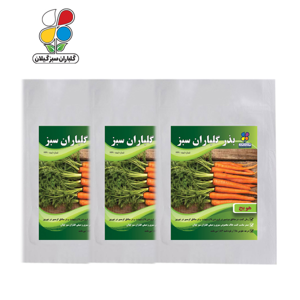 بذر هویج بسته سه عددی