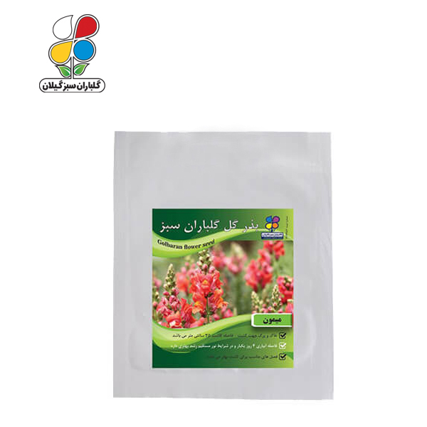 بذر گل میمون بسته بندی کوچک ( بسته 20 عددی )
