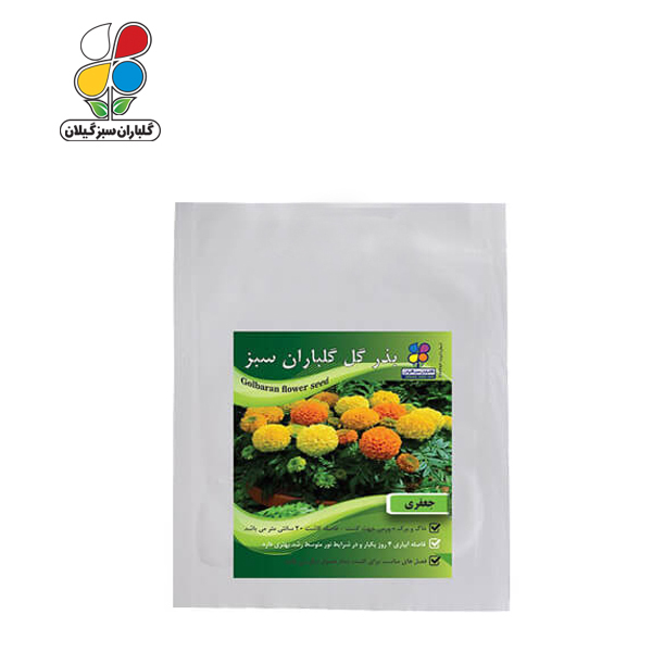 بذر گل جعفری بسته بندی کوچک ( بسته 20 عددی )