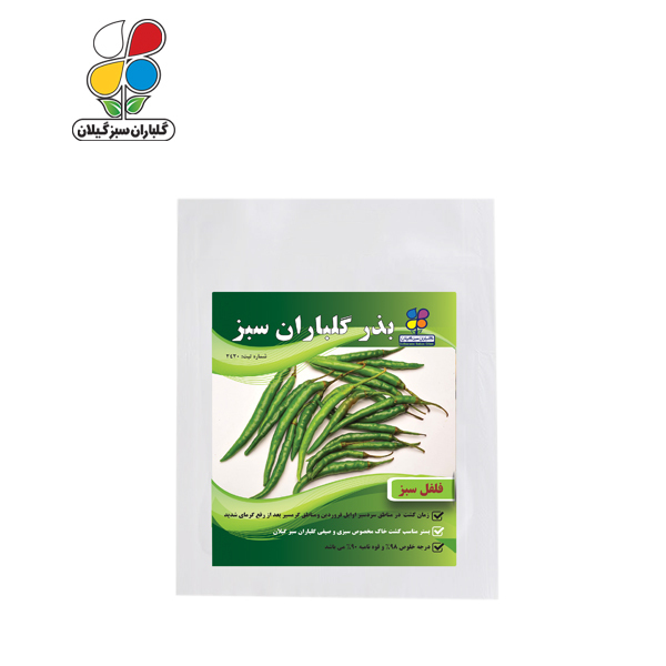 بذر فلفل سبز بسته بندی بزرگ ( بسته 24 عددی )