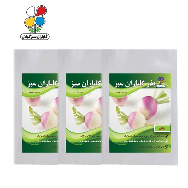 بذر شلغم بسته سه عددی - Image 2