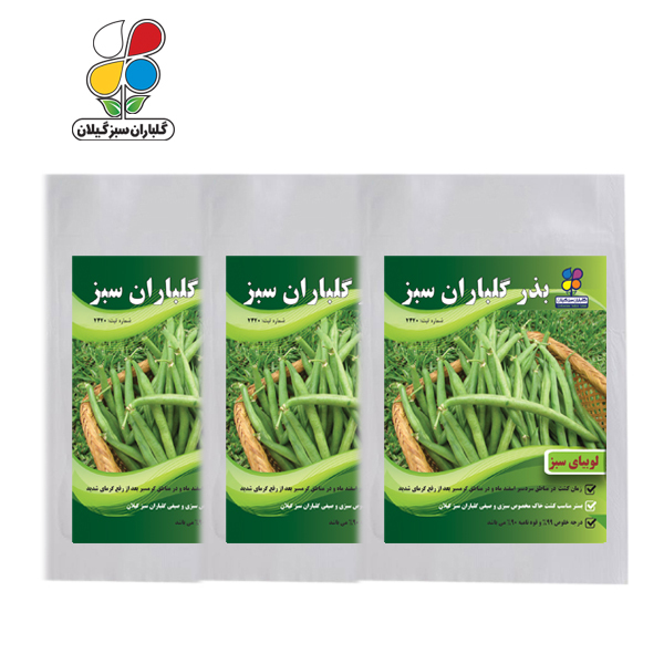بذر لوبیا سبز بسته سه عددی