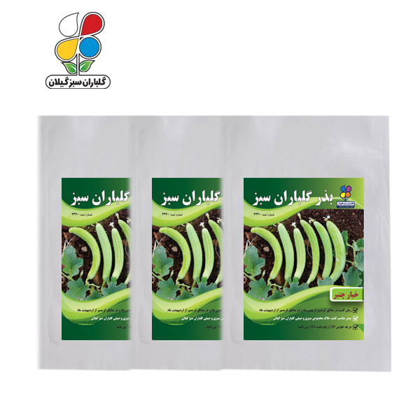 بذر خیار چنبر بسته سه عددی - Image 2