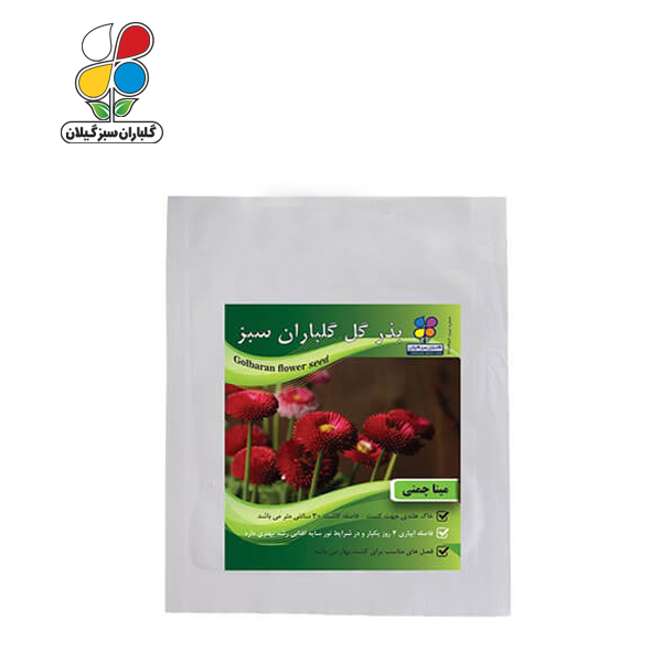 بذر گل مینا چمنی بسته بندی کوچک ( بسته 20 عددی )
