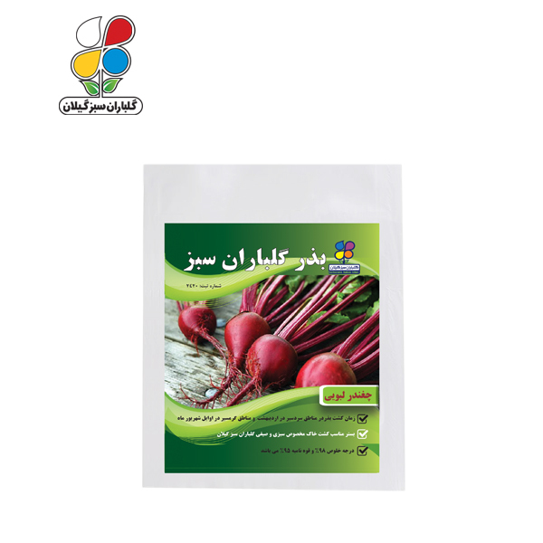 بذر چغندر لبویی بسته بندی بزرگ ( بسته 24 عددی )