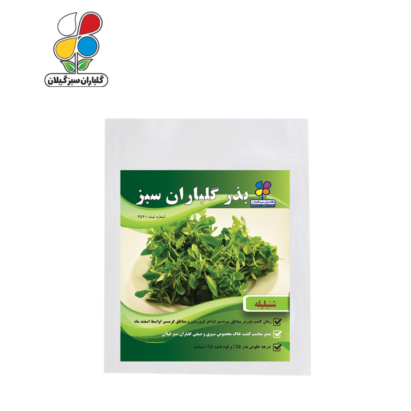 بذر شنبلیله بسته بندی بزرگ ( بسته 24 عددی )