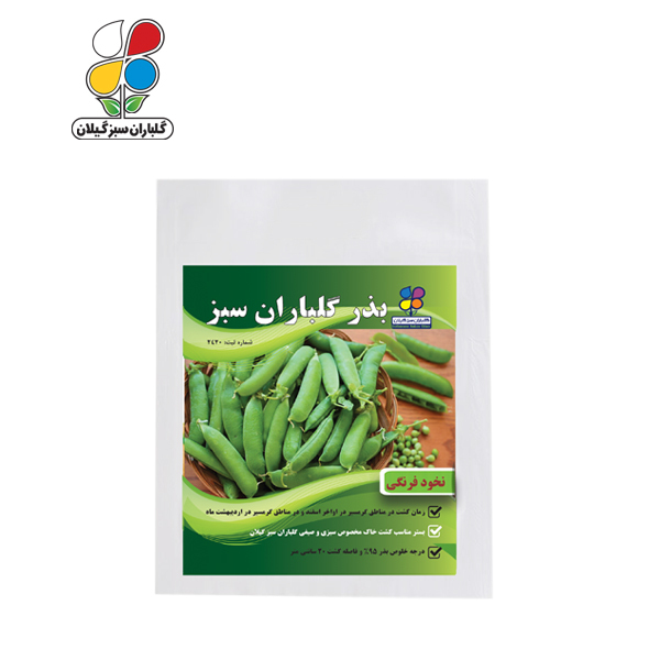 بذر نخود فرنگی بسته بندی کوچک ( بسته 20 عددی )