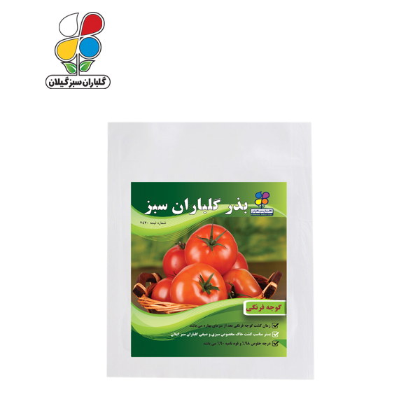 بذر گوجه فرنگی بسته کوچک ( بسته 20 عددی )