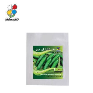 بذر خیار بسته بندی کوچک ( بسته 20 عددی )