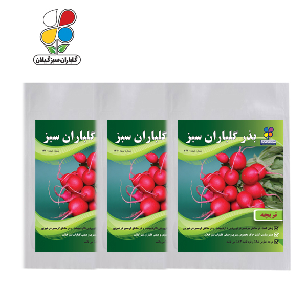 بذر تربچه بسته 3 عددی