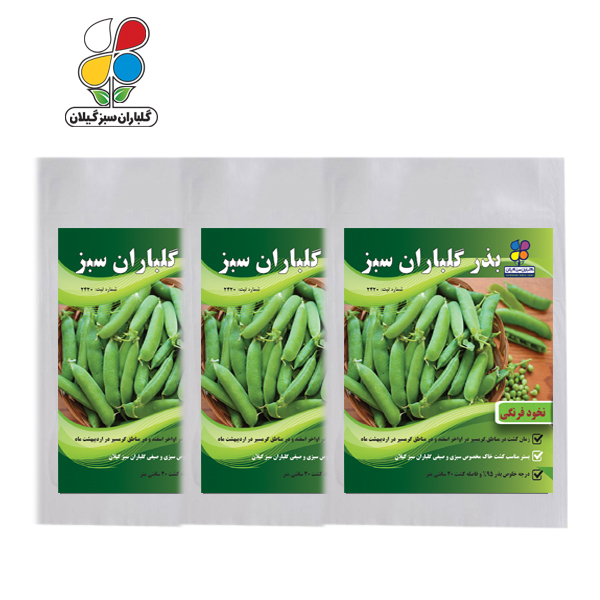 بذر نخود فرنگی بسته سه عددی - Image 2