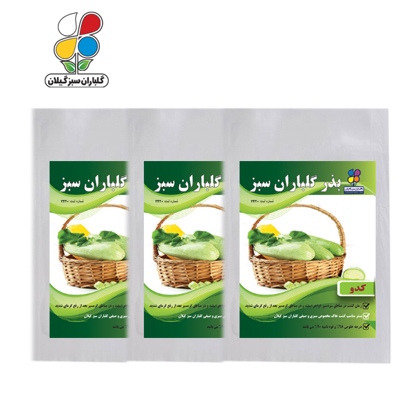 بذر کدو بسته سه عددی - Image 2