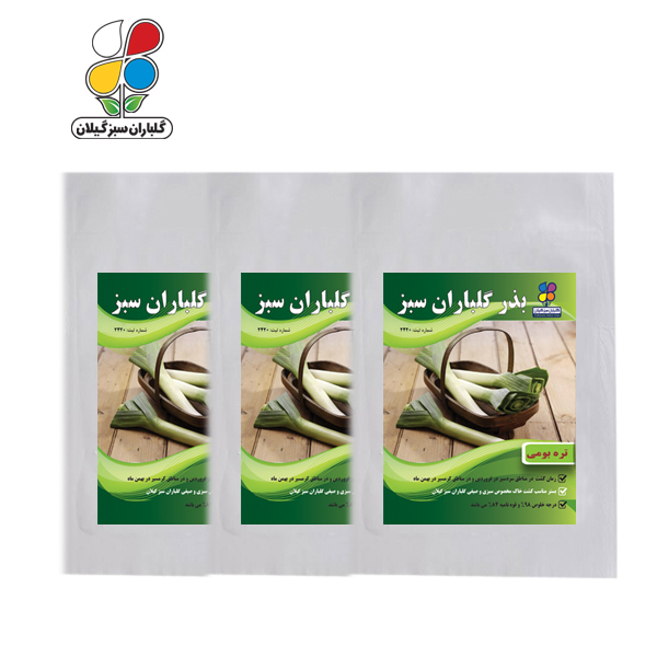 بذر تره بومی بسته سه عددی - Image 2